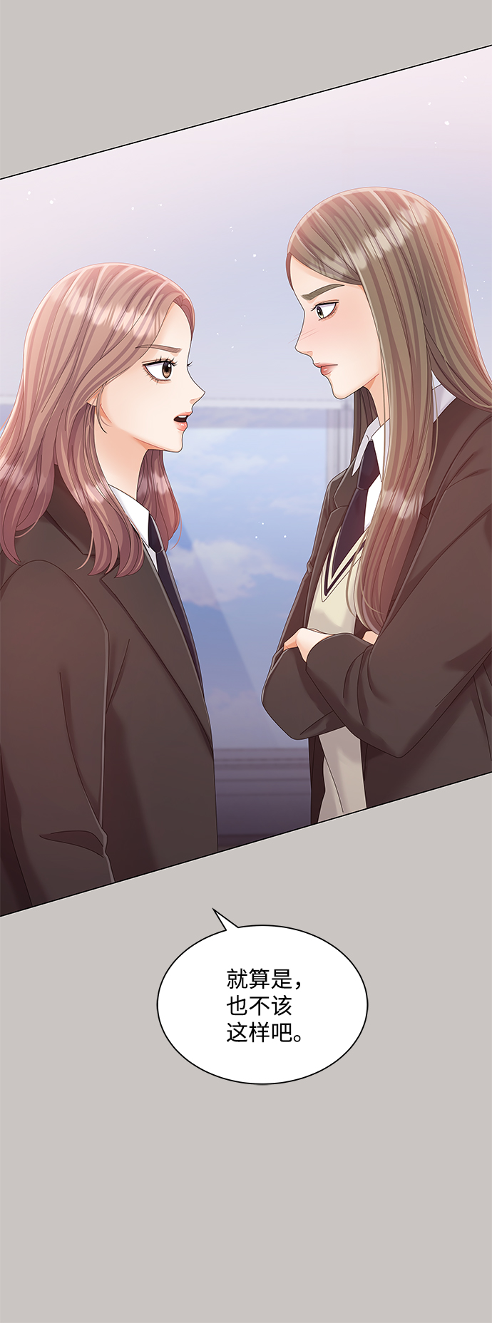 第64话10