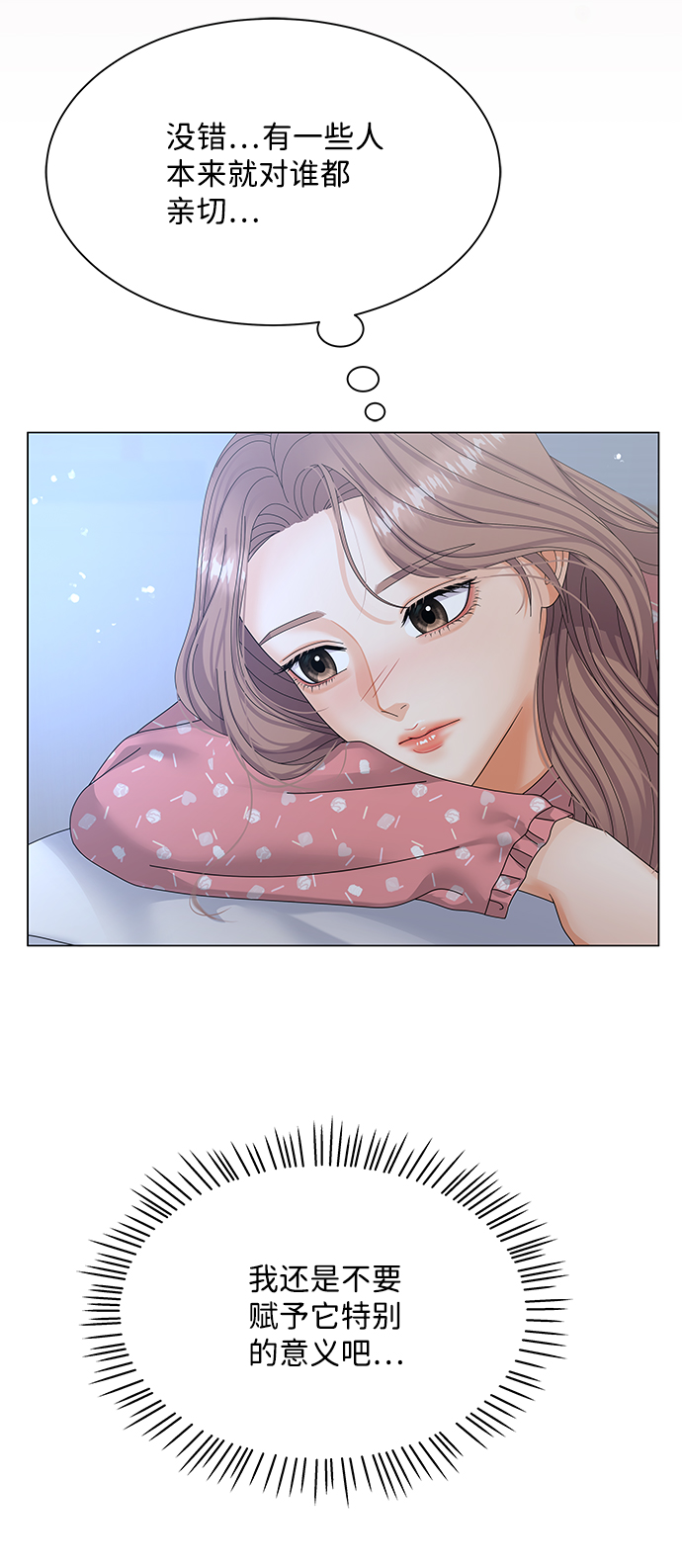 第36话52