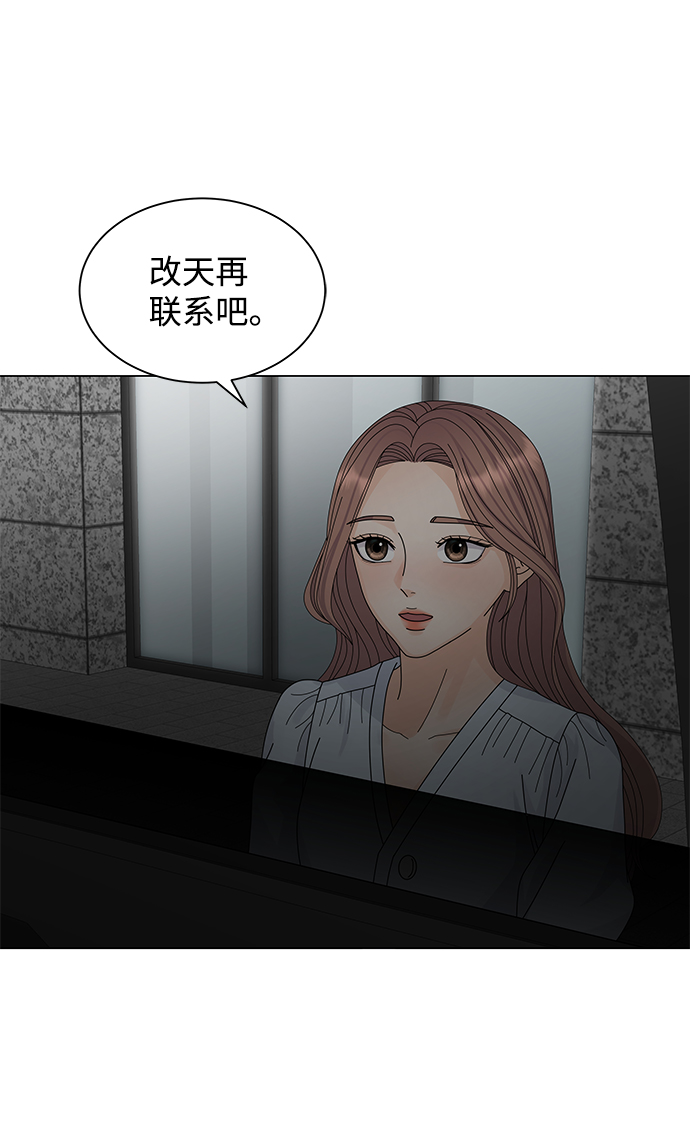 第11话88