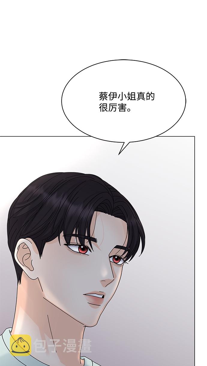 第9话68