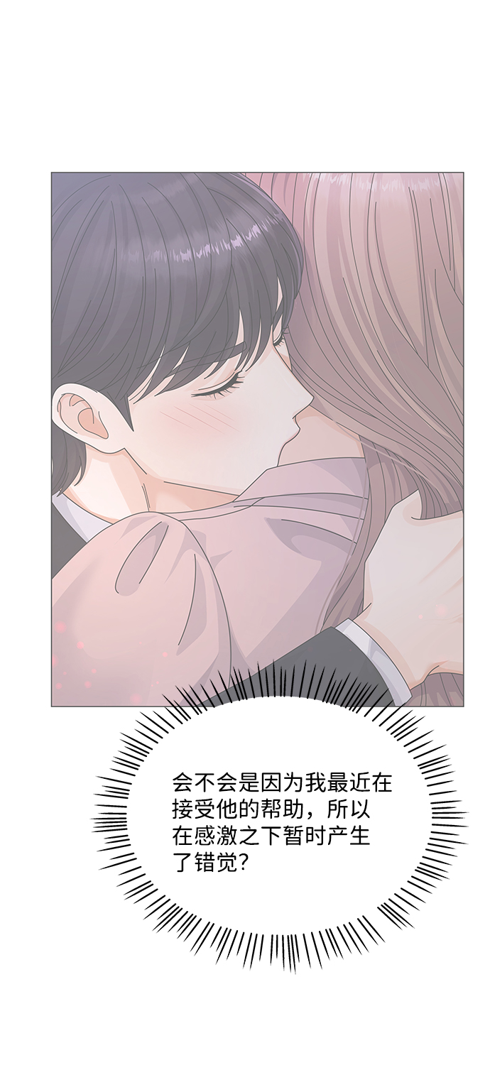 第28话53