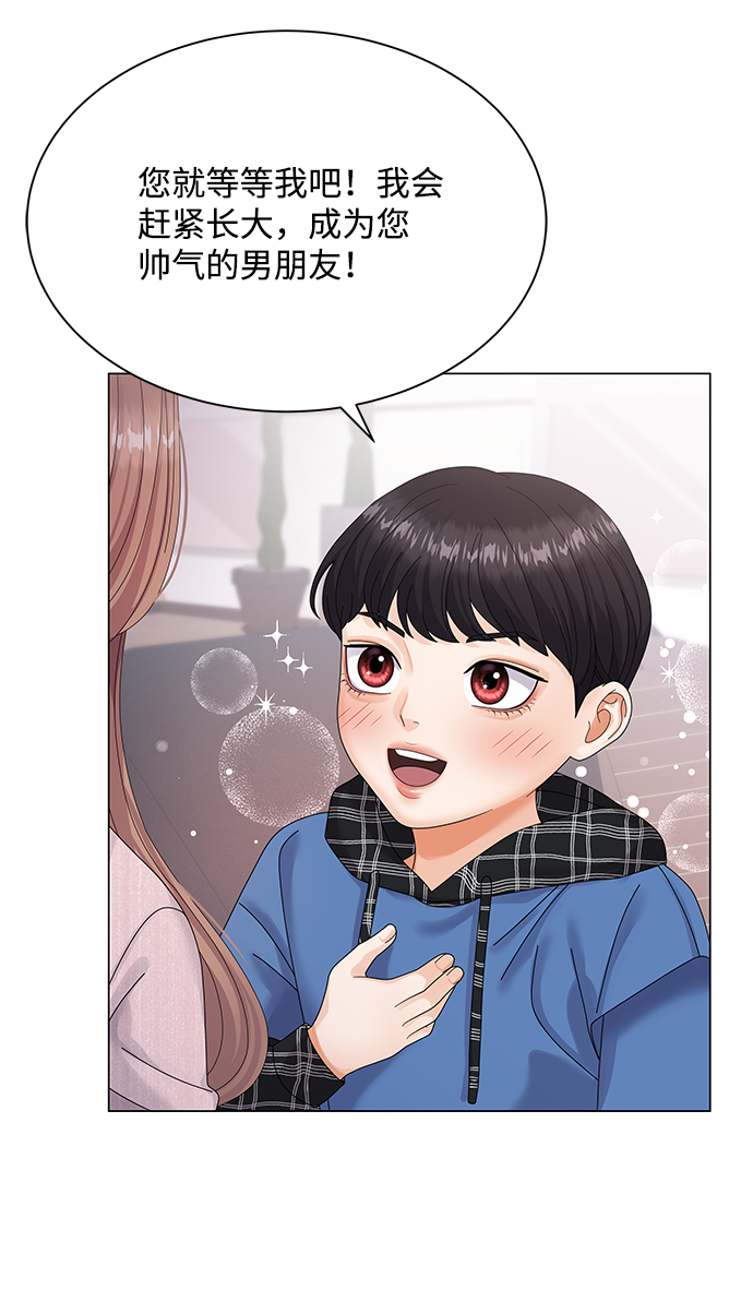第39话53