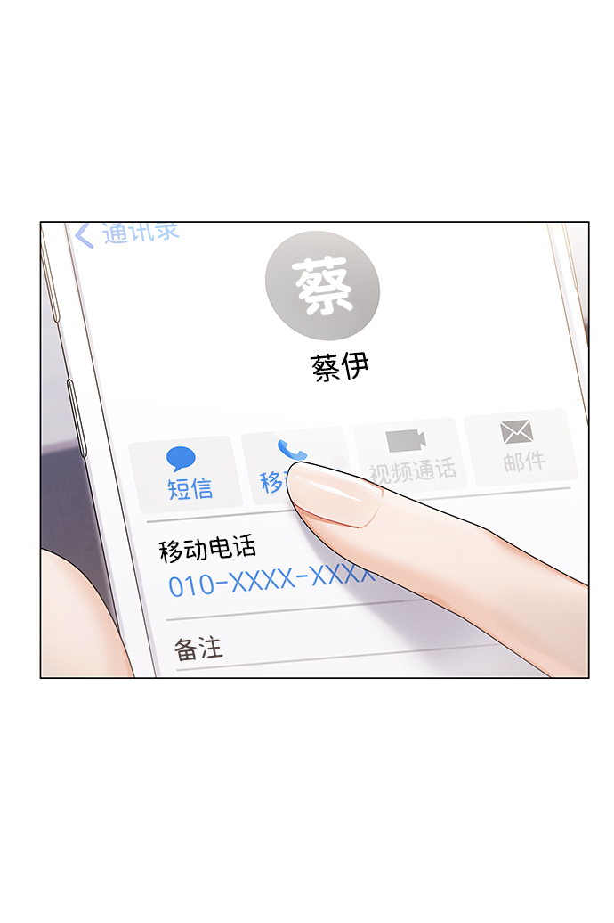 第52话27