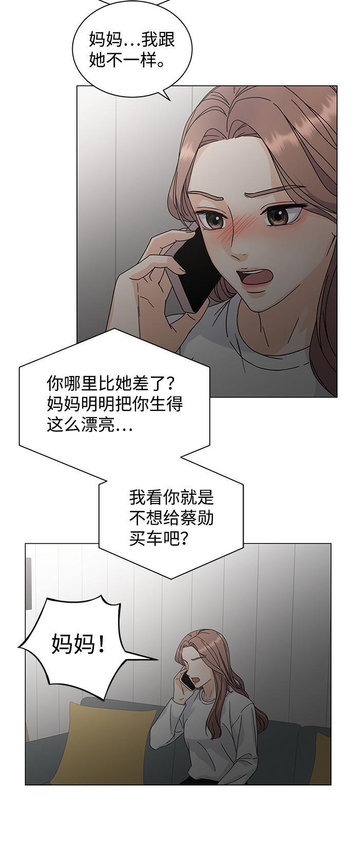 第2话80
