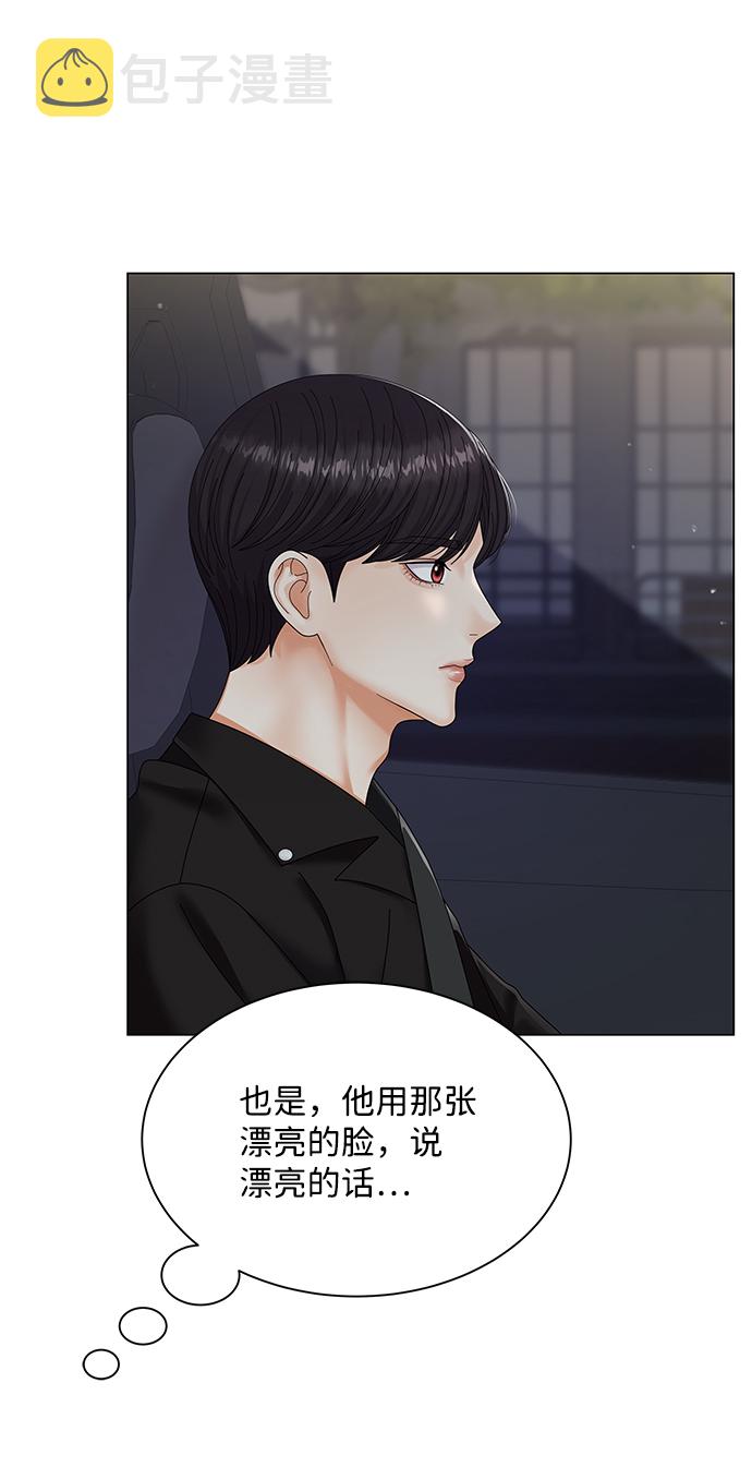 第41话72