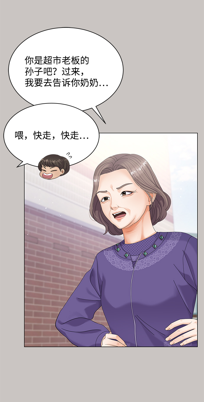 第47话5