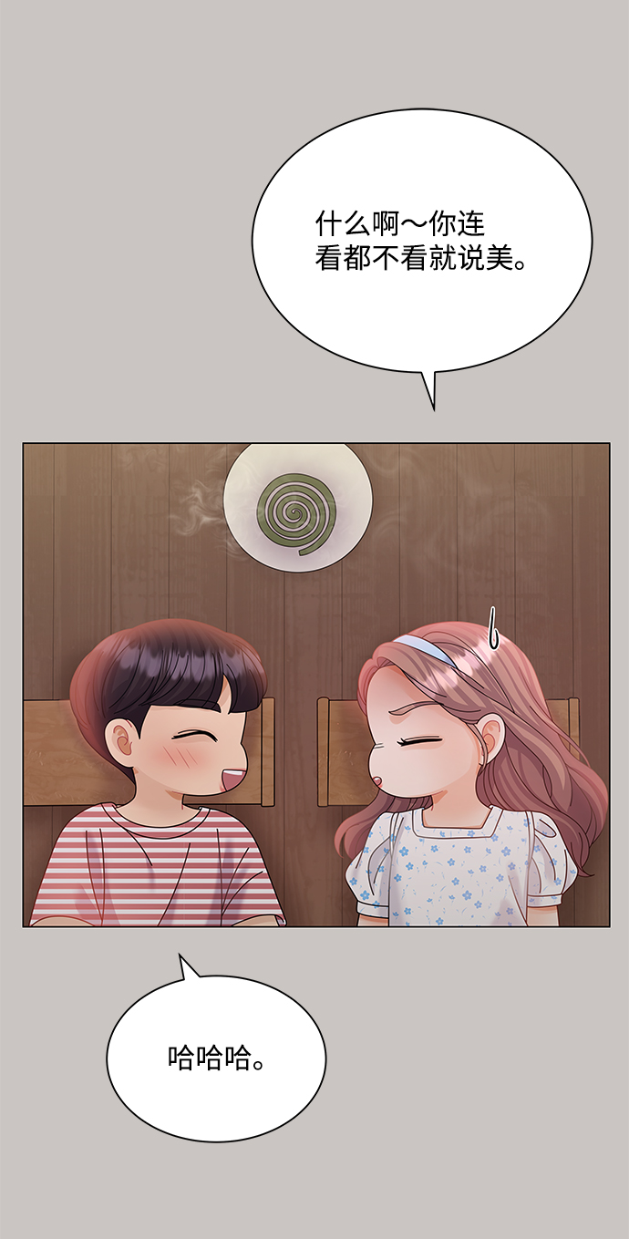 第59话72