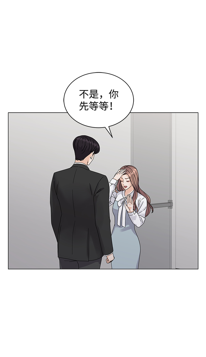 第3话6