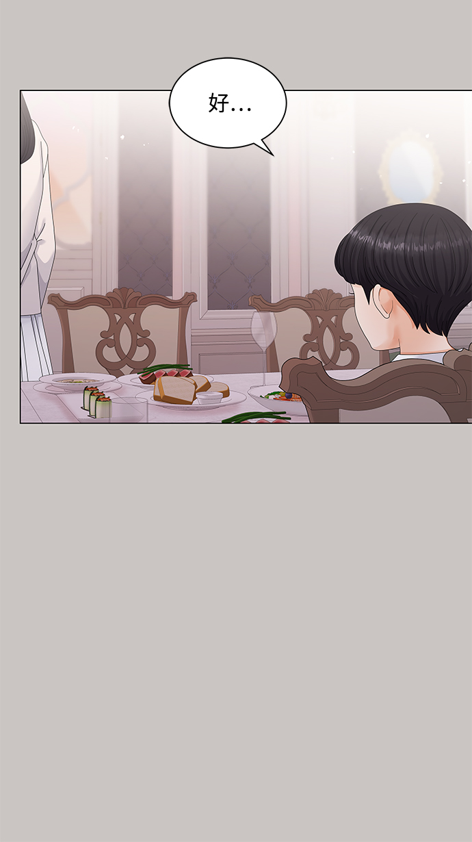 第46话38
