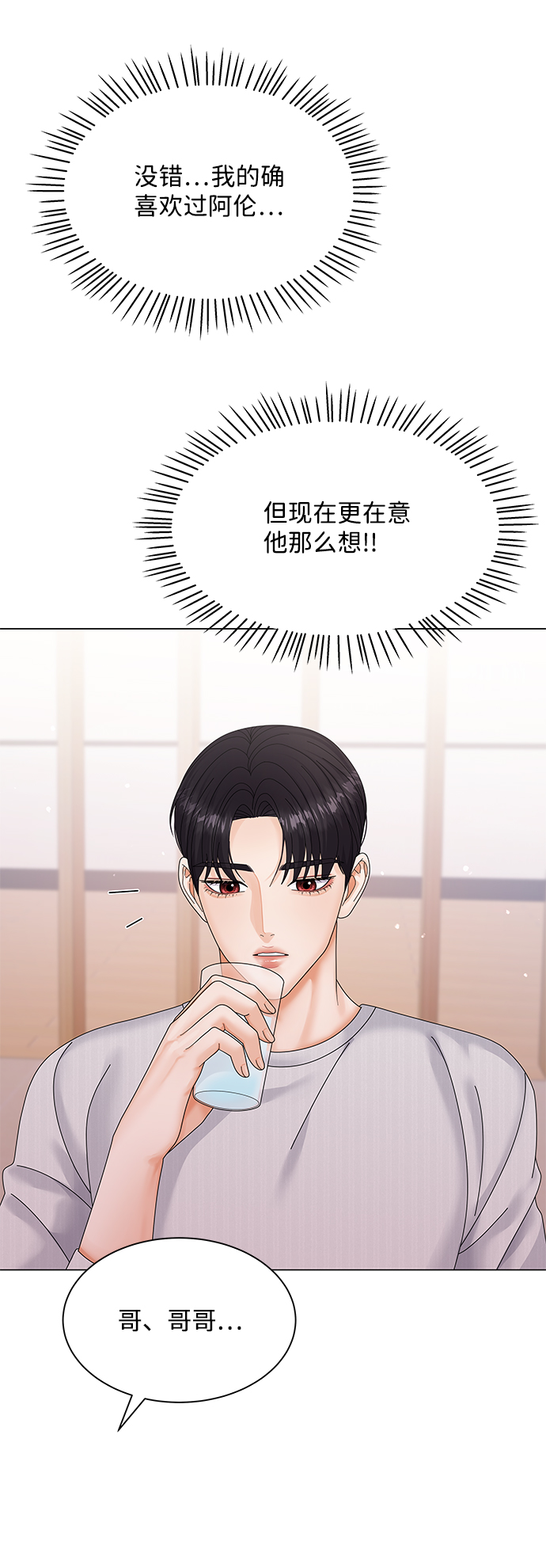 第41话26