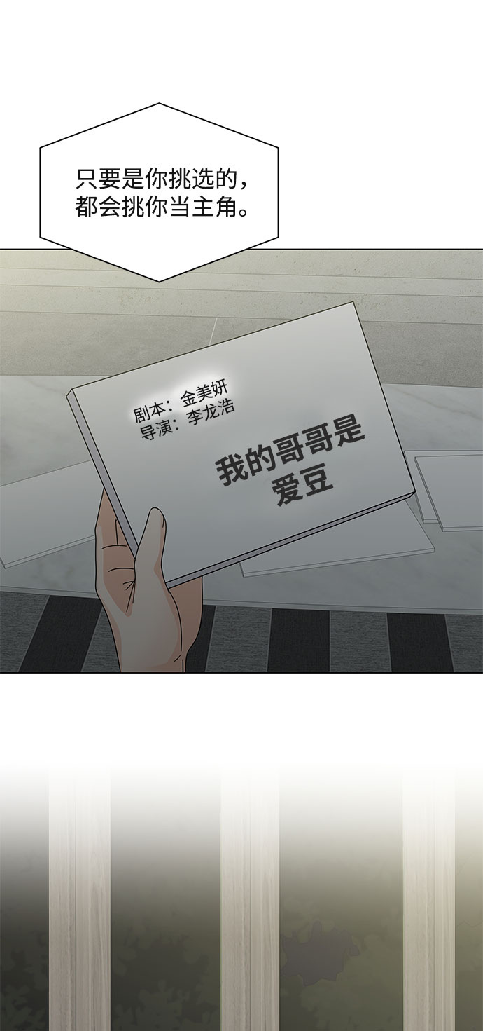 第6话79