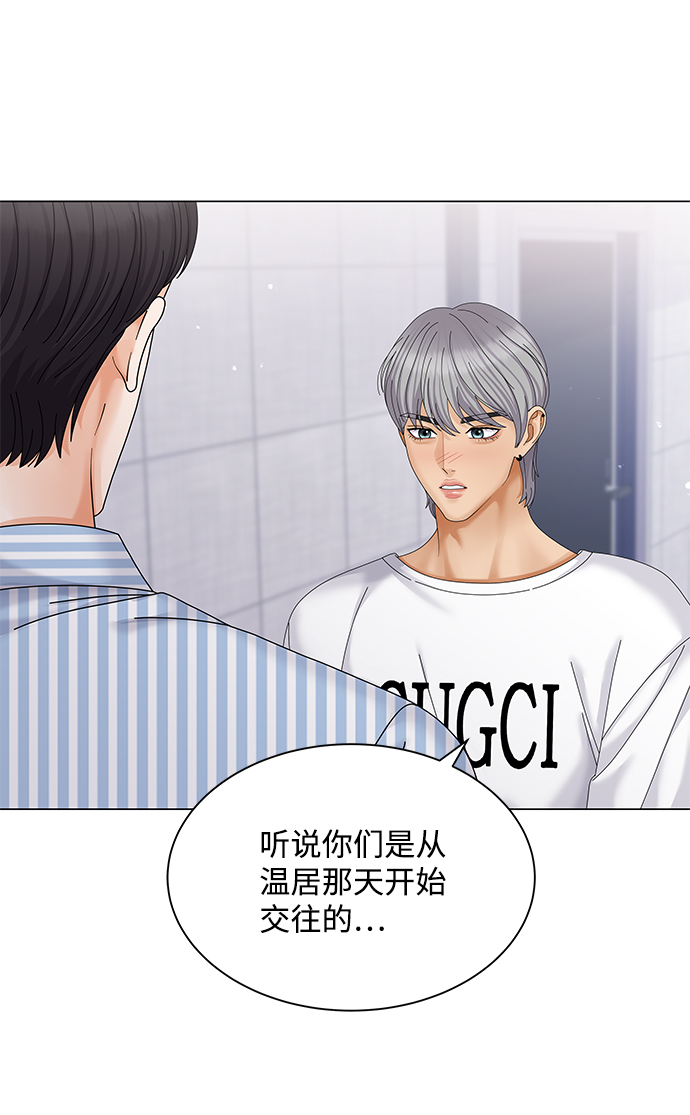 第45话76