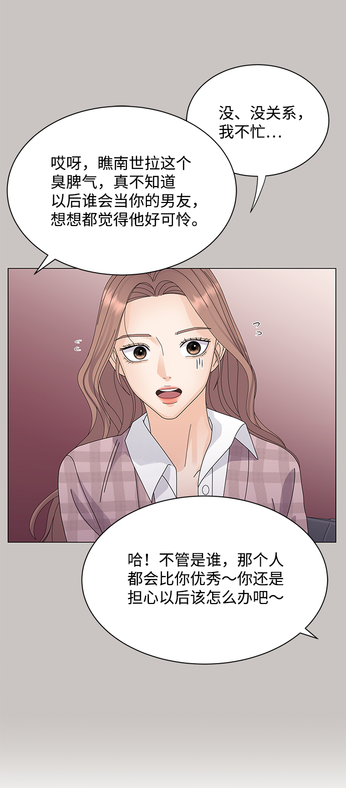 第18话23