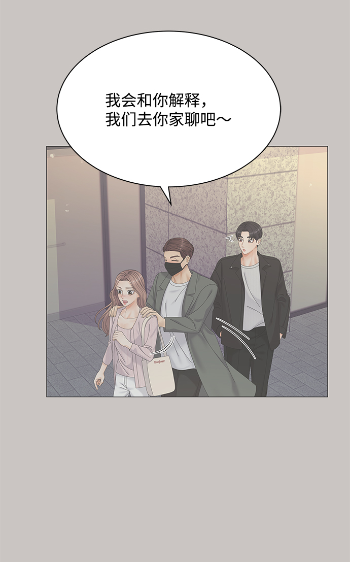 第44话41
