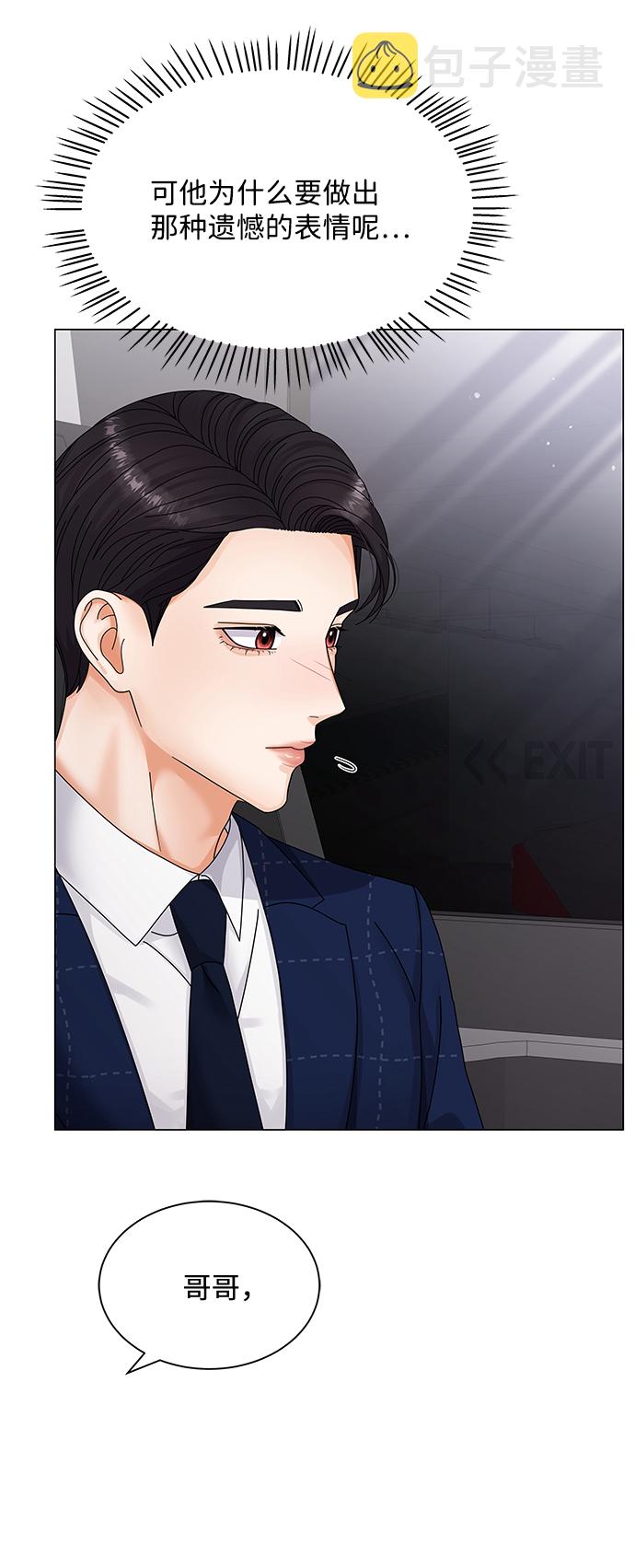 第29话35