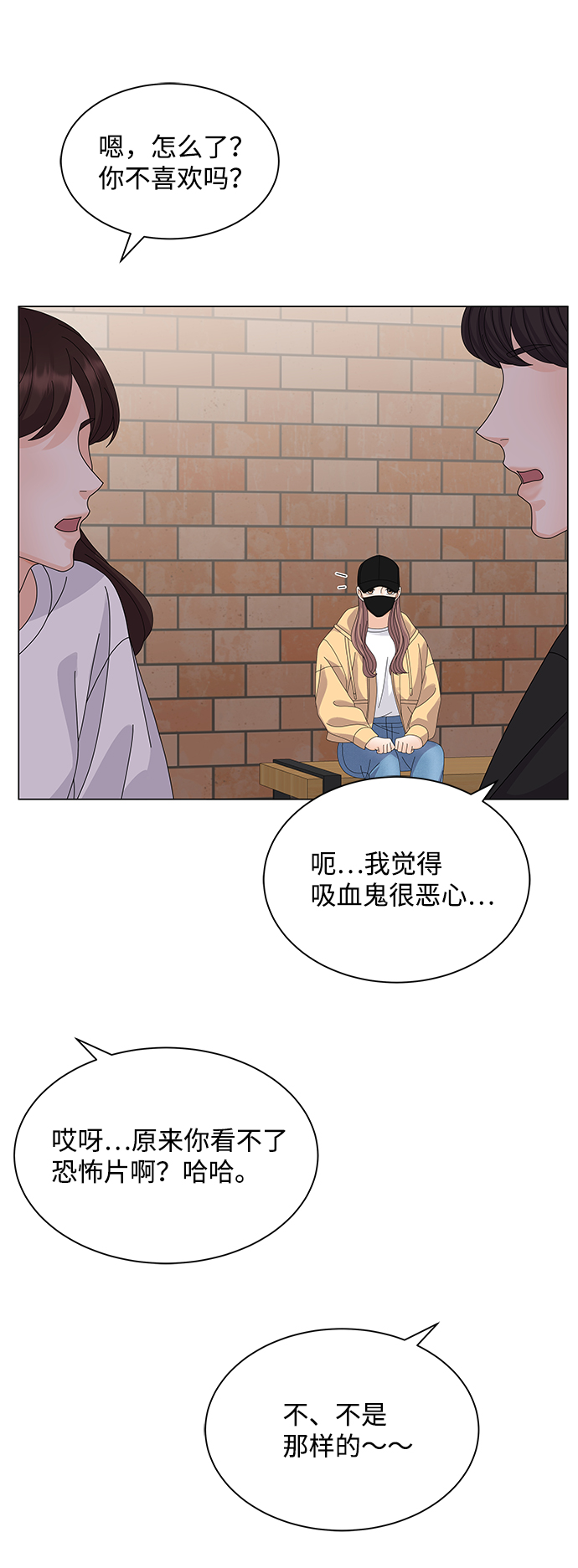 第21话57