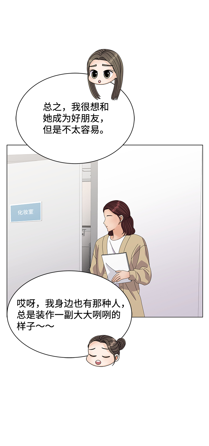 第24话43
