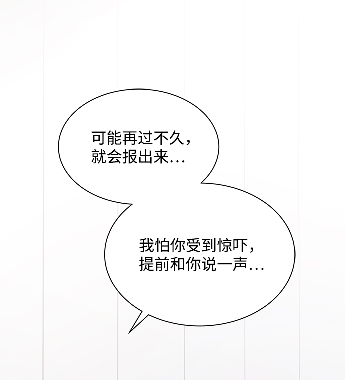 第43话87