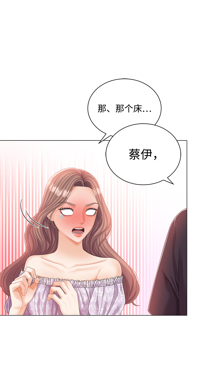 第58话3