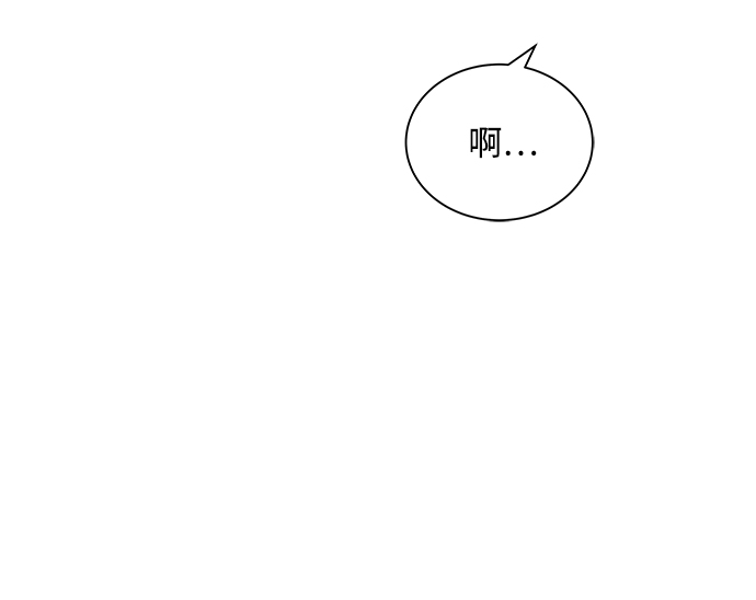 第43话6