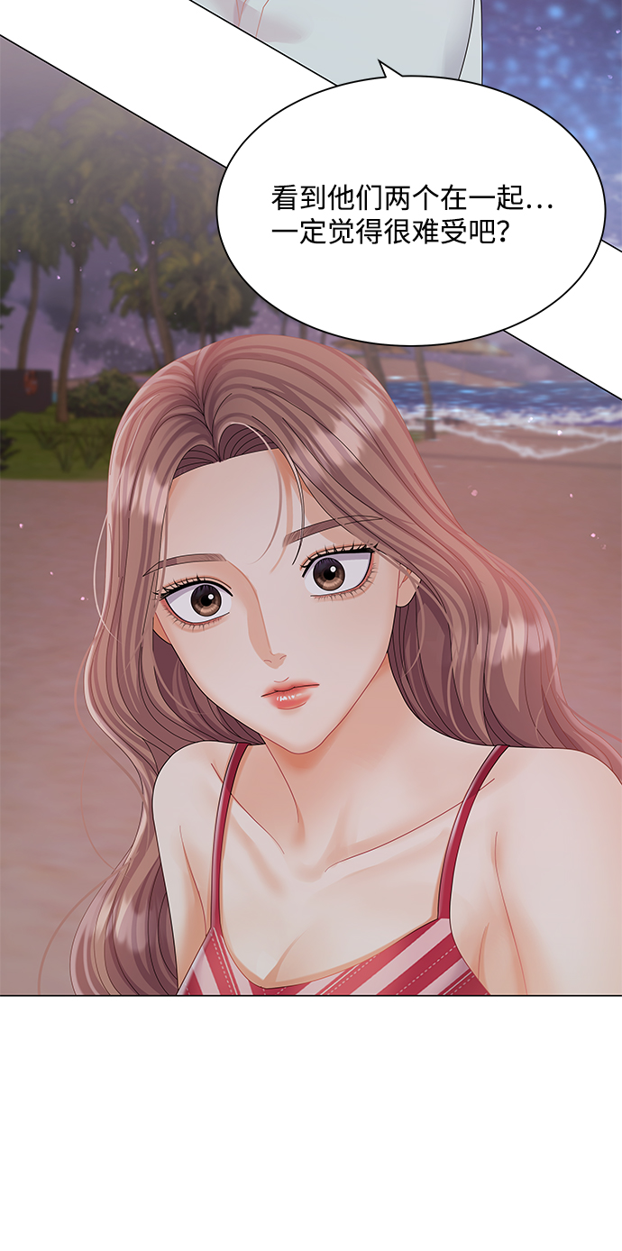 第56话77