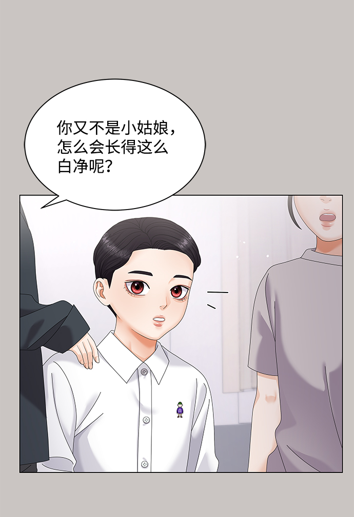 第46话48