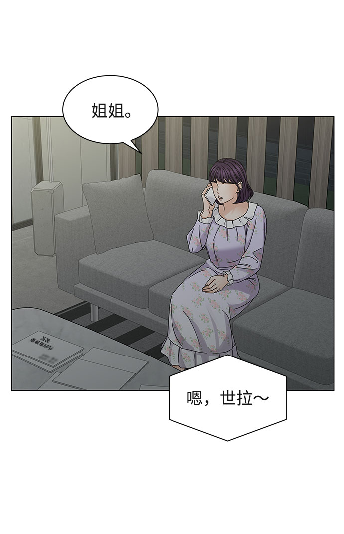 第6话77