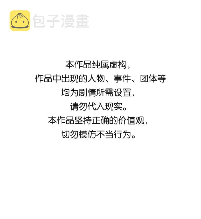 第58话0