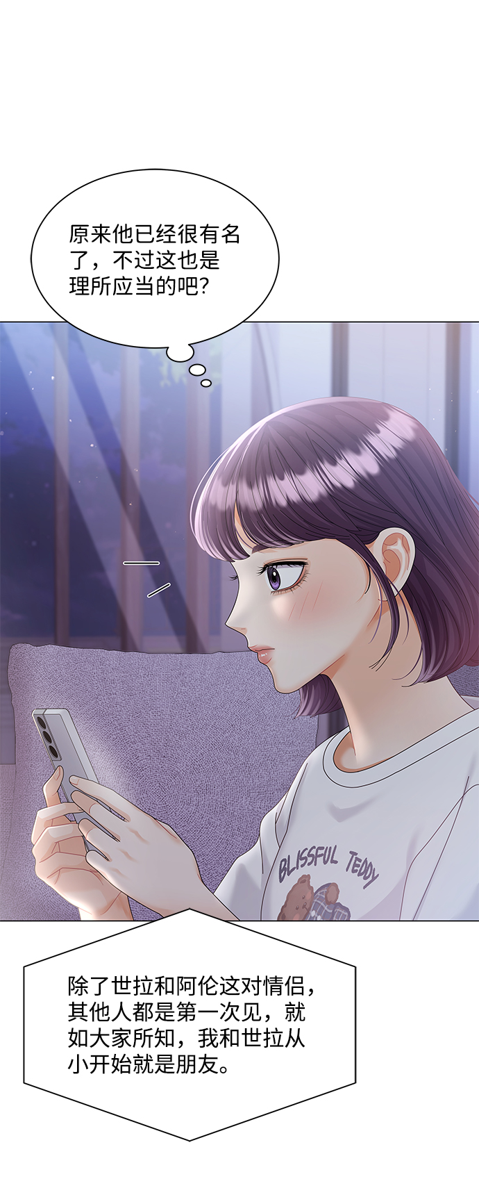 第62话41