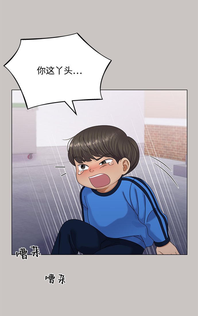 第47话68