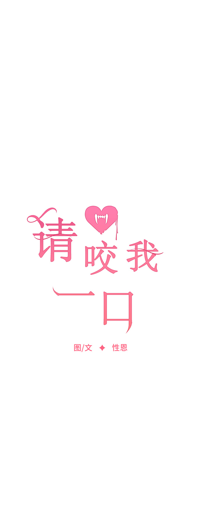 第44话35