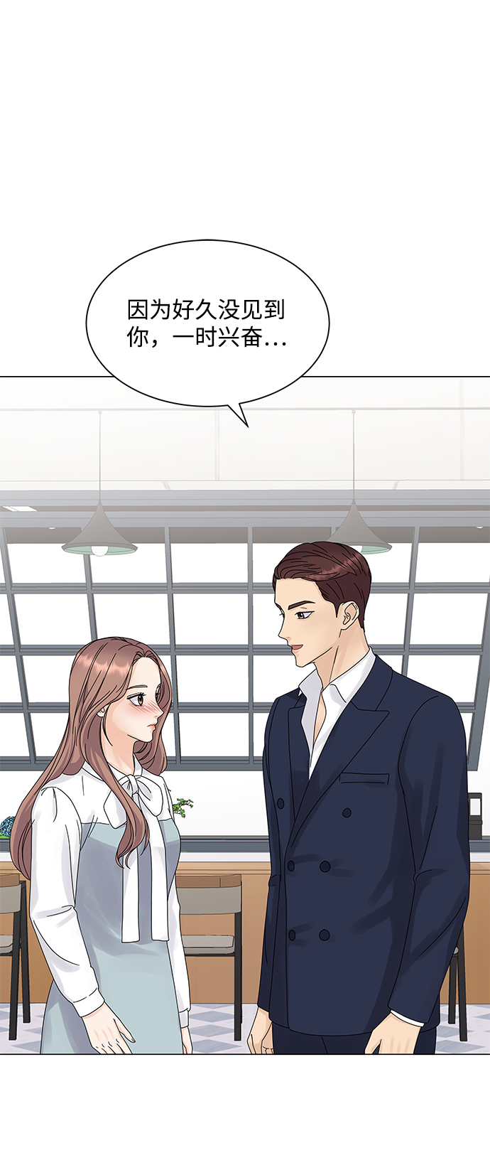 第4话53