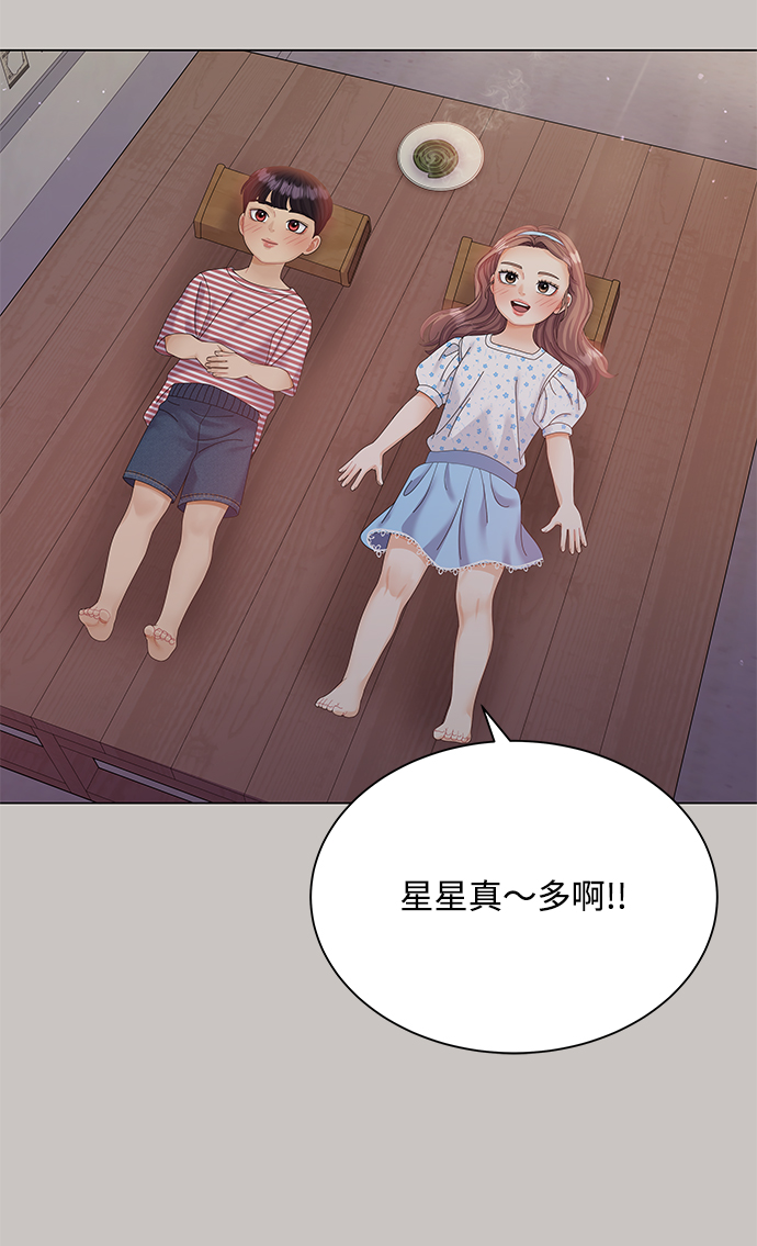 第59话66