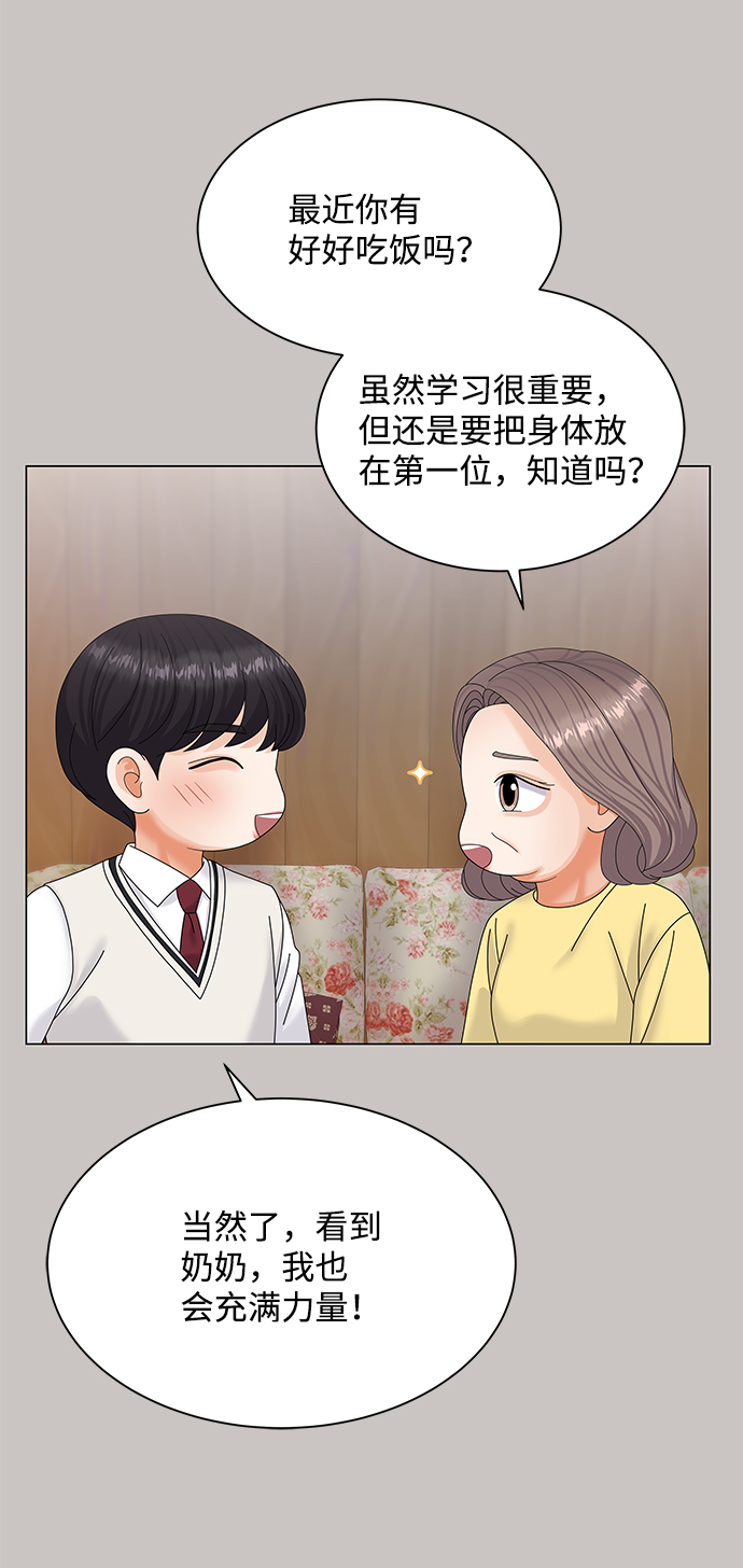 第51话33