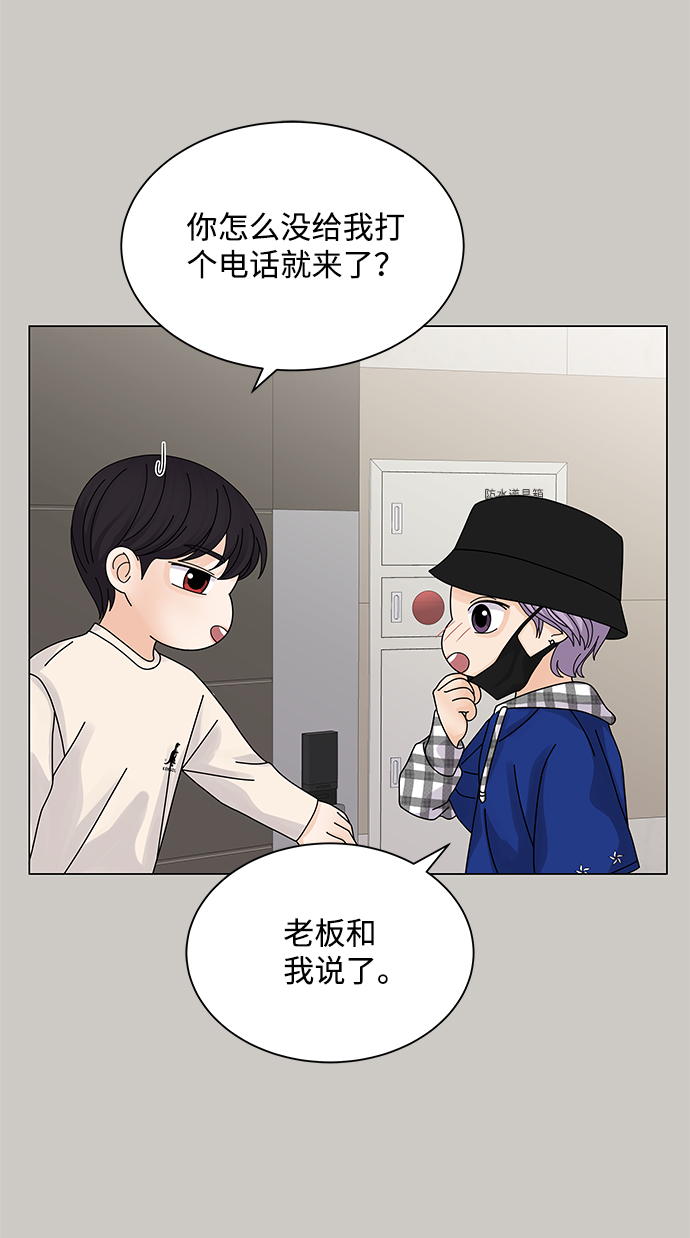 第16话27