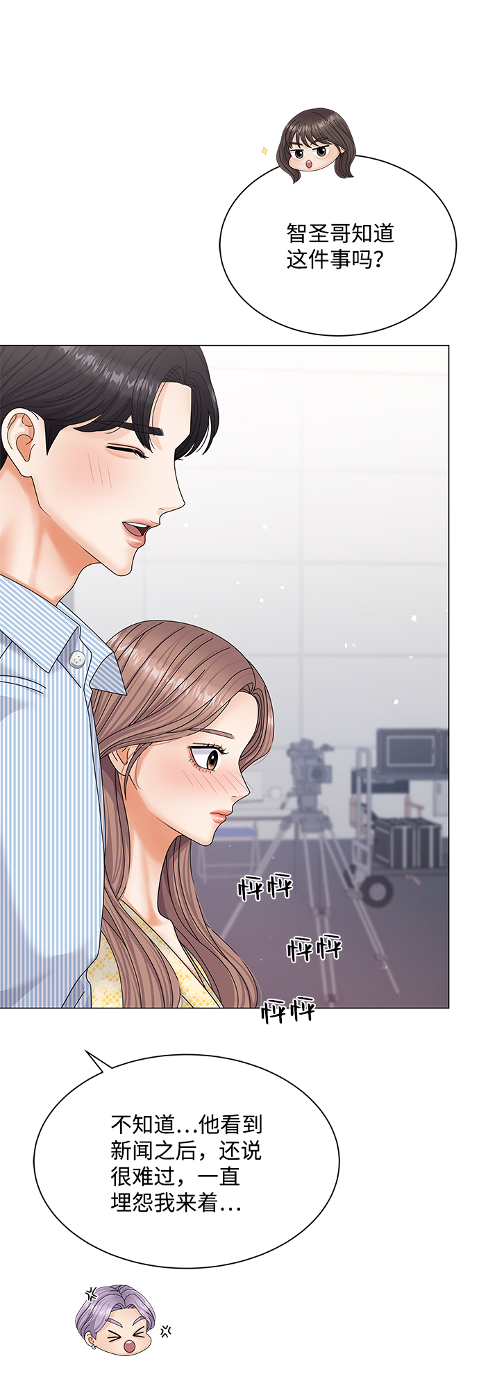 第45话53