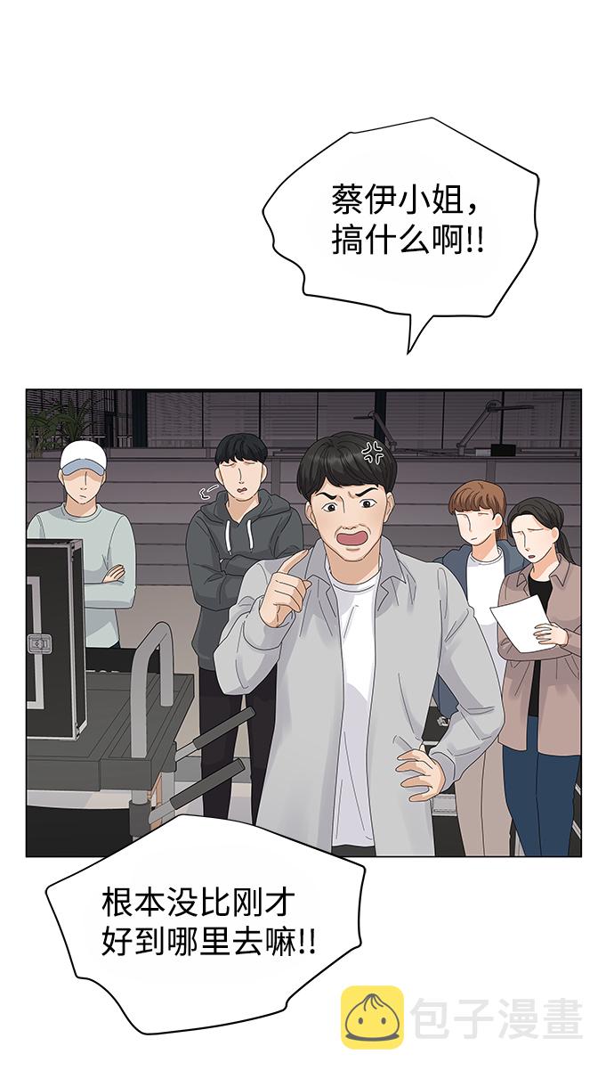 第1话75