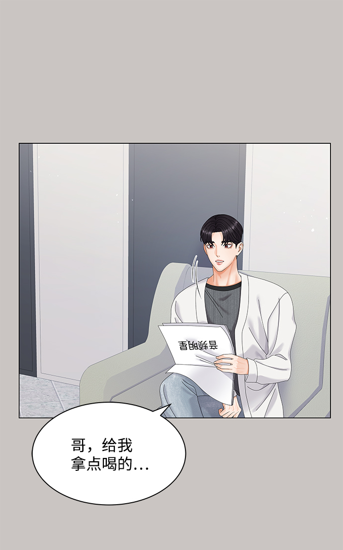 第44话43