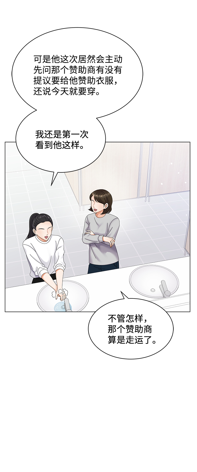 第30话29