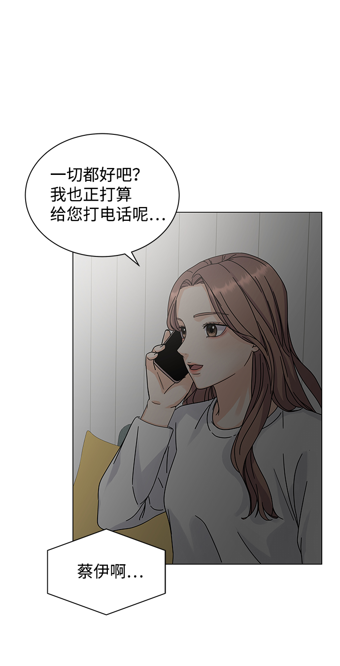 第2话75