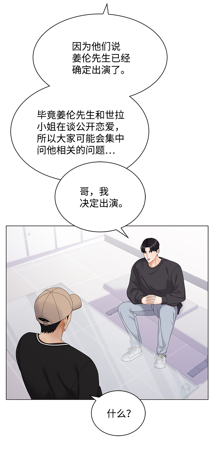 第43话13