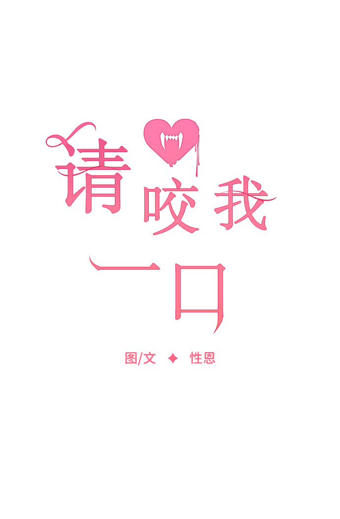 第26话17