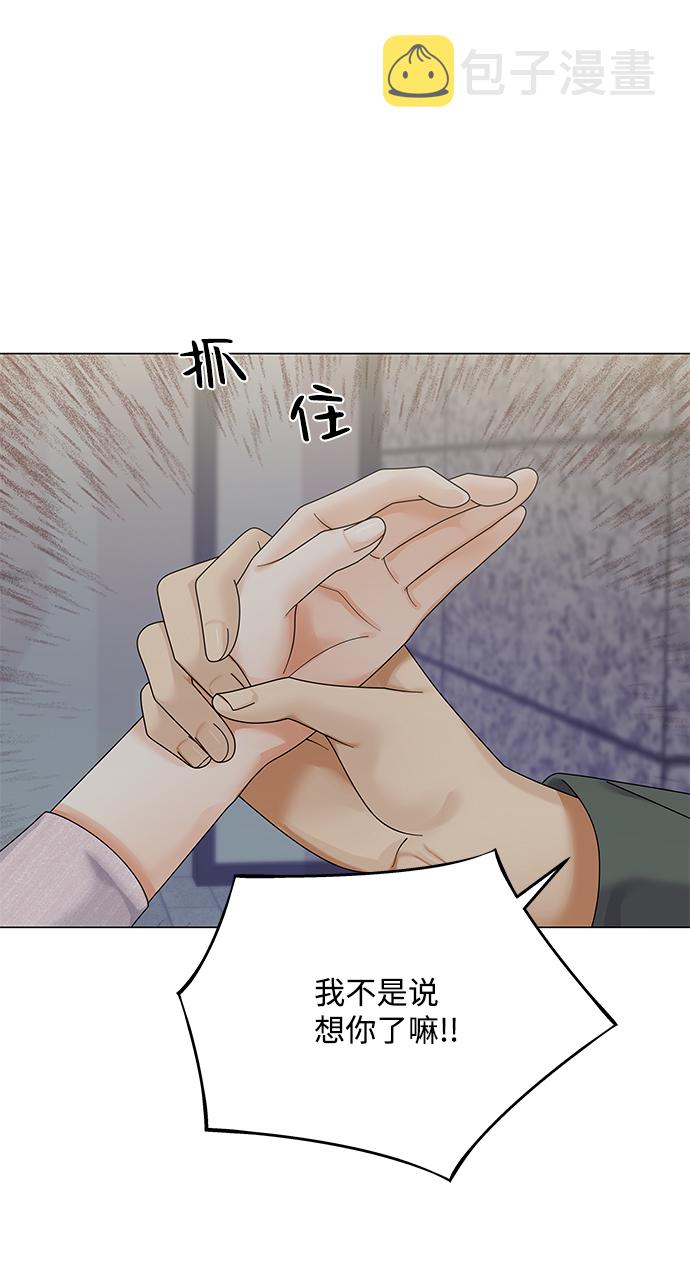 第41话90
