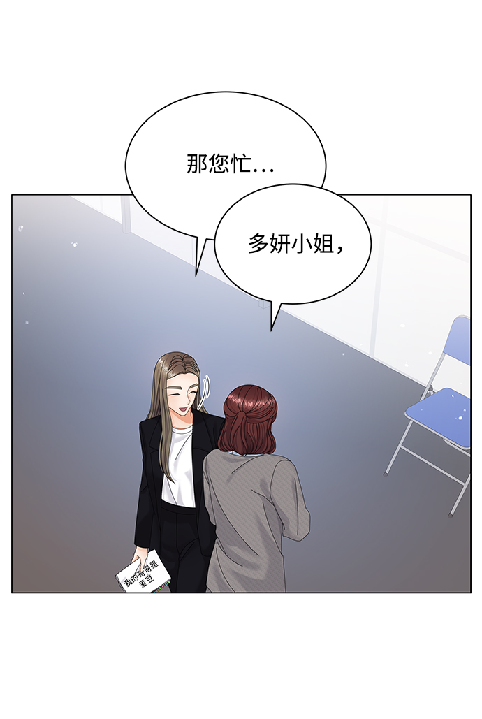 第36话4
