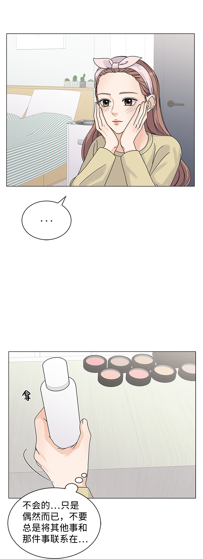 第4话78