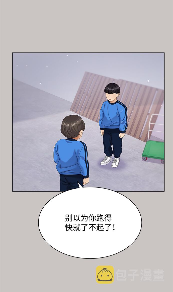 第47话60