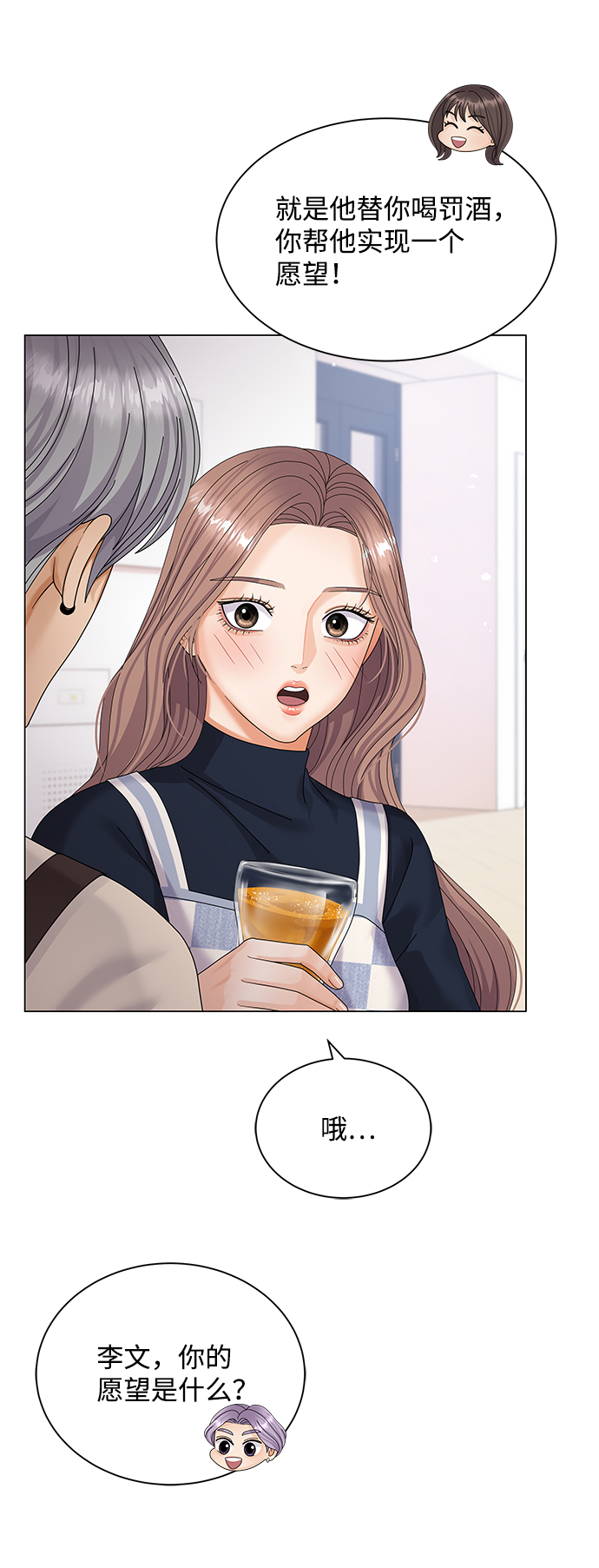第34话22