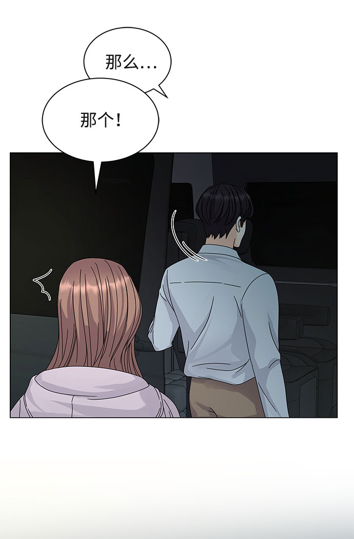 第6话69