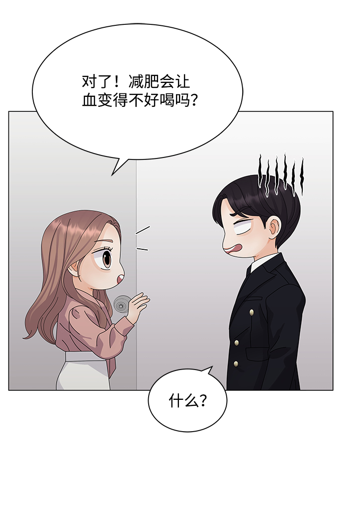 第23话21