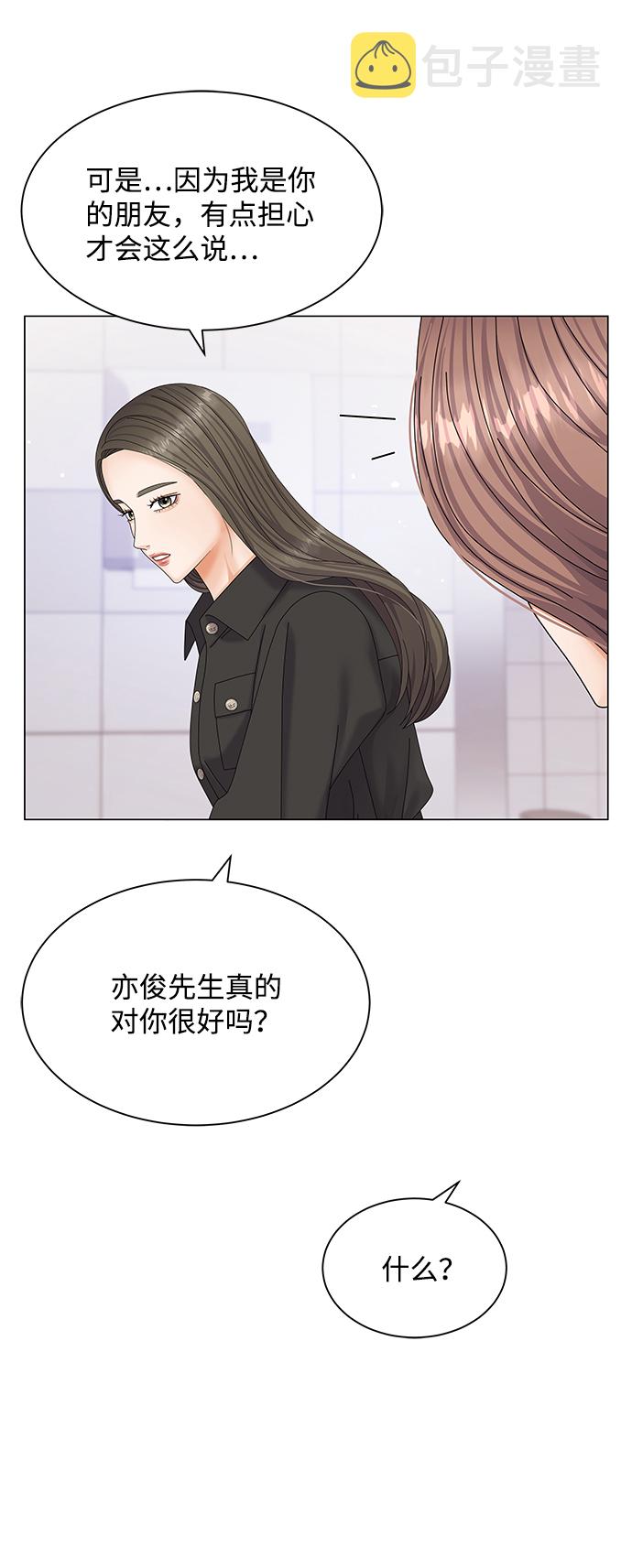 第48话65